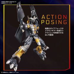 ヨドバシ.com - バンダイスピリッツ Figure-rise Standard デジモン