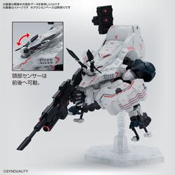 HG ギルボウ SYNDUALITY(シンデュアリティ) プラモデル(5065441) バンダイスピリッツ
