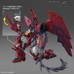 ヨドバシ.com - バンダイスピリッツ RG 新機動戦記ガンダムW ガンダム