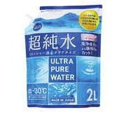 J-135 [超純水クリアウォッシャー パウチパック 2L]