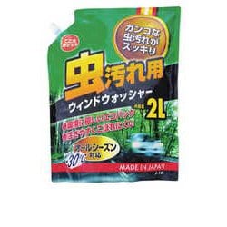 J-145 [虫汚れ用ウィンドウォッシャー パウチパック 2L]