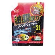 J-146 [油膜取りウィンドウォッシャー パウチパック 2L]