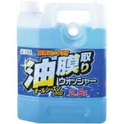 J-133 [油膜取りウォッシャー 2.5L]