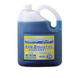 スーパークーラント補充液 2L ブルー J-109