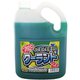 そのまんまクーラント -30℃ 2L 緑 J-33