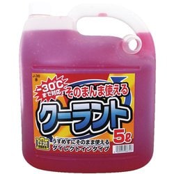 そのまんまクーラント -30℃ 5L 赤 J-36