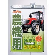 ジョブエネ 農機用エンジンオイル SL/CF 10W-30 4L JE-J5