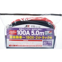 ヨドバシ.com - エナジーギア ENERGY GEAR エナジーギア