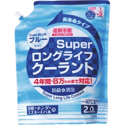スーパーロングライフクーラント パウチパック 2L ブルー J-141