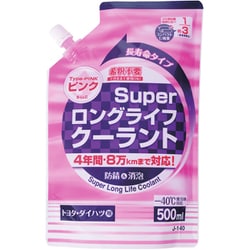 スーパーロングライフクーラント パウチ500ml ピンク J-140