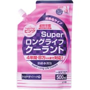 スーパーロングライフクーラント パウチ500ml ピンク J-140