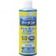 スーパークーラント補充液 300ml ブルー J-107