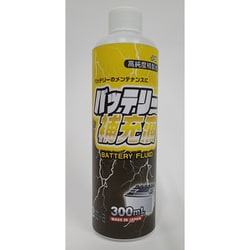 バッテリー補充液 300ml J-50