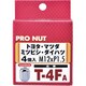 T-4FA [プロナット 袋タイプ 4個入 シルバー]