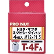 T-4FA [プロナット 袋タイプ 4個入 シルバー]