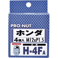 H-4FA [プロナット 袋タイプ 4個入 シルバー]