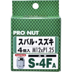 S-4FA [プロナット 袋タイプ 4個入 シルバー]