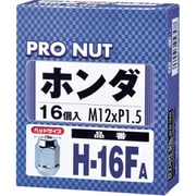 H-16FA [プロナット 袋タイプ 16個入 シルバー]