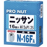 N-16FA [プロナット 袋タイプ 16個入 シルバー]