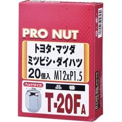 T-20FA [プロナット 袋タイプ 20個入 シルバー]