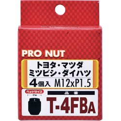 T-4FBA [プロナット 袋タイプ 4個入 ブラック]