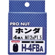 H-4FBA [プロナット 袋タイプ 4個入 ブラック]