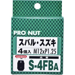 S-4FBA [プロナット 袋タイプ 4個入 ブラック]