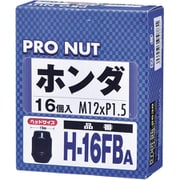 H-16FBA [プロナット 袋タイプ 16個入 ブラック]