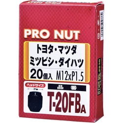 T-20FBA [プロナット 袋タイプ 20個入 ブラック]