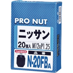 N-20FBA [プロナット 袋タイプ 20個入 ブラック]