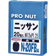 N-20FBA [プロナット 袋タイプ 20個入 ブラック]