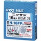N-16FP21A [スーパーコンパクトナット フクロ 16個入 シルバー]