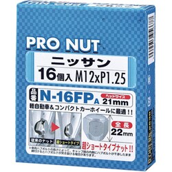 N-16FP21A [スーパーコンパクトナット フクロ 16個入 シルバー]