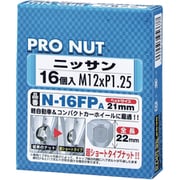 N-16FP21A [スーパーコンパクトナット フクロ 16個入 シルバー]