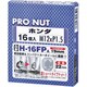 H-16FP19A [スーパーコンパクトナット フクロ 16個入 シルバー]