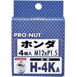H-4KA [プロナット 貫通タイプ 4個入 シルバー]