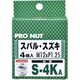 S-4KA [プロナット 貫通タイプ 4個入 シルバー]