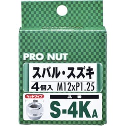 S-4KA [プロナット 貫通タイプ 4個入 シルバー]