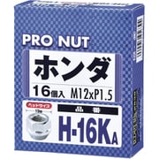 H-16KA [プロナット 貫通タイプ 16個入 シルバー]