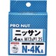 N-16KA [プロナット 貫通タイプ 16個入 シルバー]
