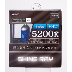 YK-005 [ハロゲンバルブ H4 5200K]