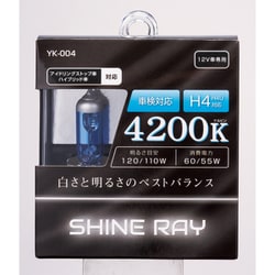 YK-004 [ハロゲンバルブ H4 4200K]
