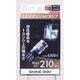 J-592 [LEDバルブ T10 6500K 210lm]