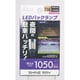 J-595 [LEDバルブ T16 6500K 1050lm]
