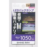 J-595 [LEDバルブ T16 6500K 1050lm]