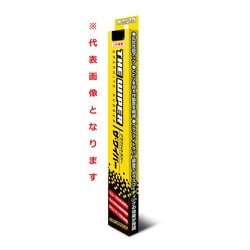 JZ-R30B [ザ・ワイパー リア専用ワイパーB 305mm]