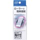 J-540 [スマホキャッチ]