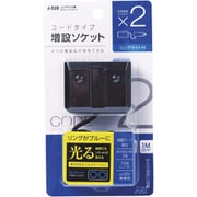 J-528 [リングライト2連セパレートソケット]