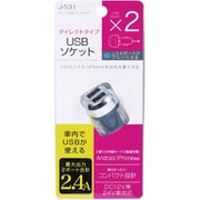 J-531 [2ポートUSBソケット2.4A]