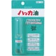 キタミハッカ ハッカユスプレー10ml 352799